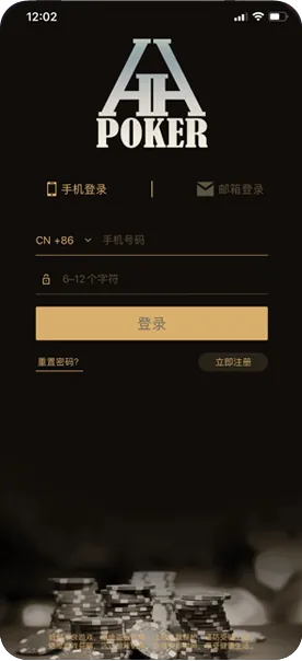 HHpoker下载网址