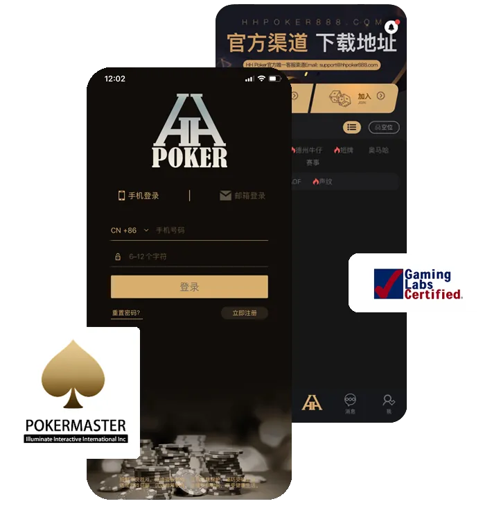 HHpoker俱乐部排名一览表最新